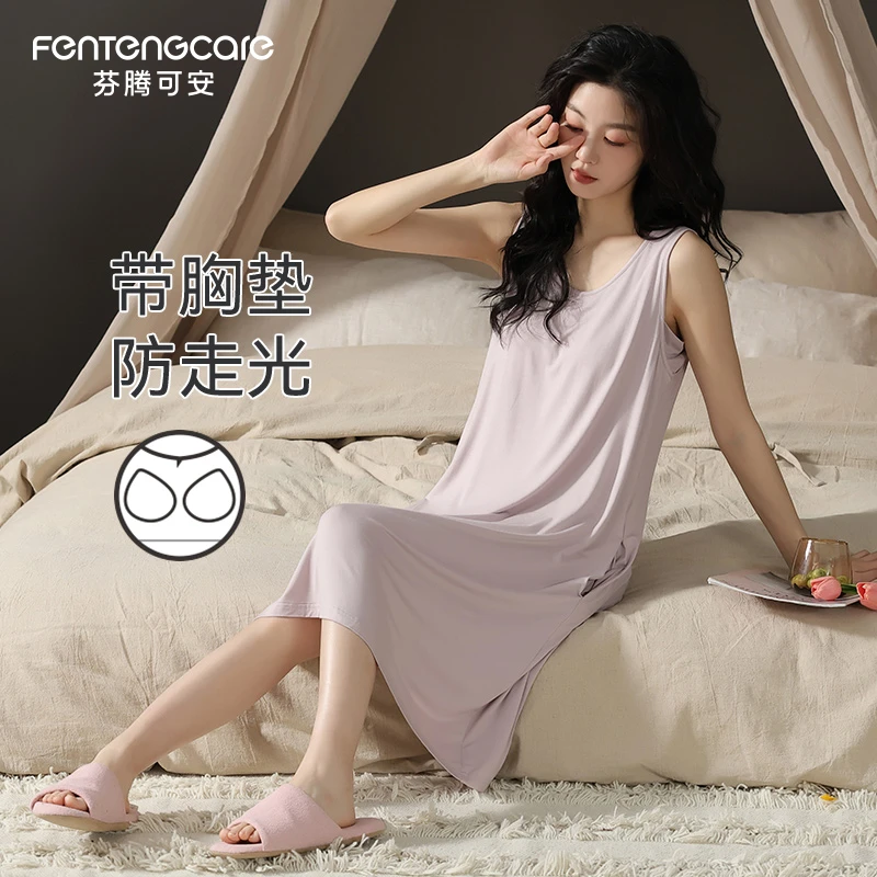 芬腾可安睡裙女士带胸垫夏季冰丝凉感背心睡衣夏天可外穿莫代尔棉