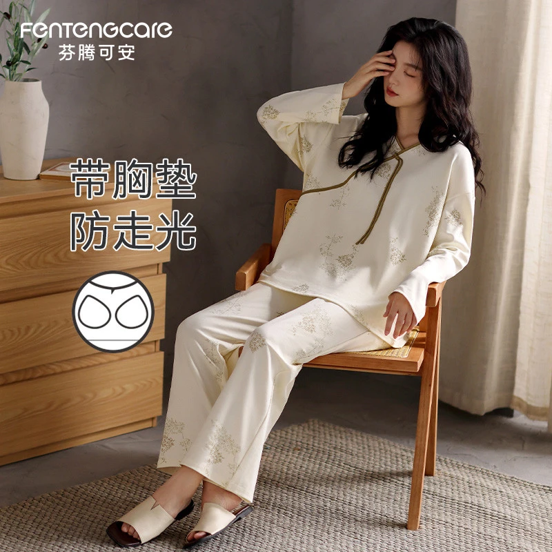 芬腾可安2025新款国风睡衣女春秋季带胸垫长袖长裤纯棉家居服套装