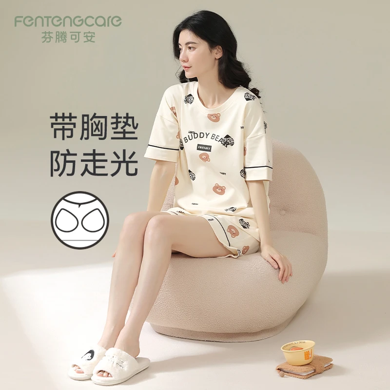 芬腾可安夏季纯棉睡衣女短袖短裤带胸垫防凸点可外穿家居服套装薄