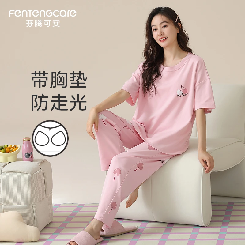 芬腾可安2025年新款睡衣女士带胸垫纯棉夏季短袖宽松休闲甜美套装