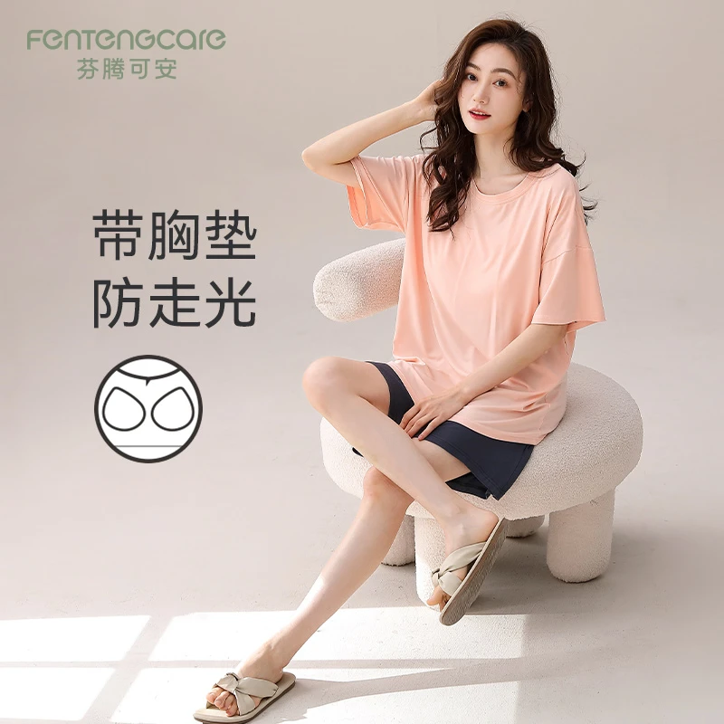芬腾可安带胸垫睡衣女莫代尔夏天女款家居服2025新款纯色短袖套装