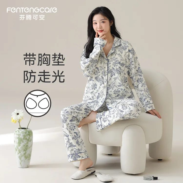 芬腾可安睡衣女春秋款纯棉带胸垫长袖2025新款秋季大码家居服套装
