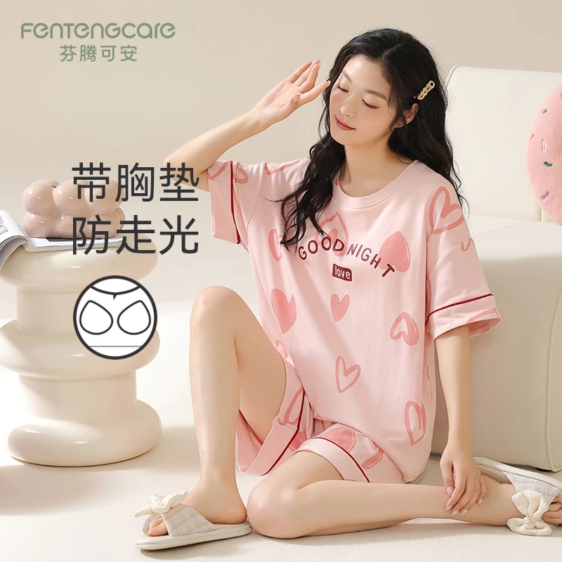 芬腾可安2025新款睡衣女夏季纯棉带胸垫短袖薄款休闲可外穿家居服
