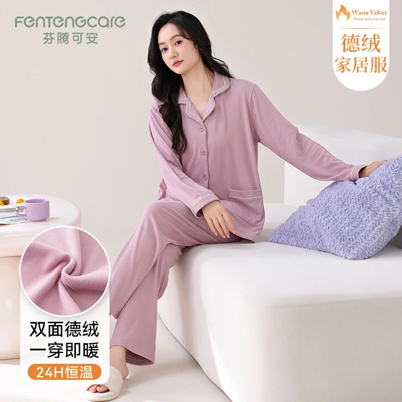 芬腾可安德绒睡衣女秋冬季加绒加厚加大码可外穿春秋季家居服套装