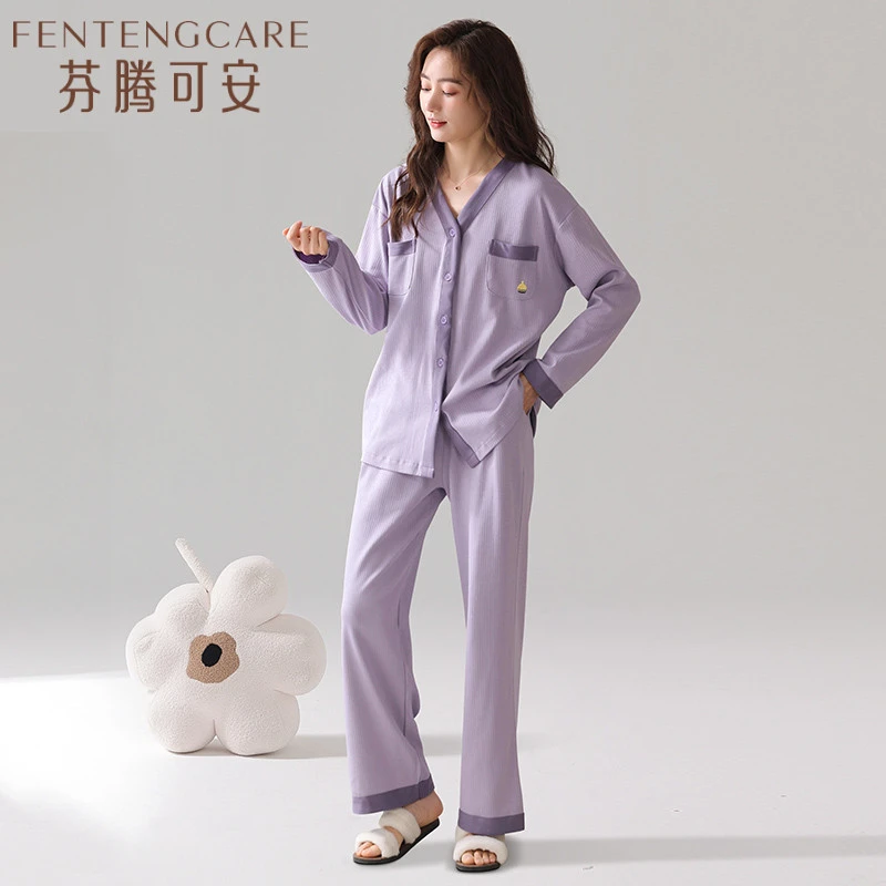 芬腾可安睡衣女士春秋季纯棉长袖长裤开衫可外穿家居服薄款两件套