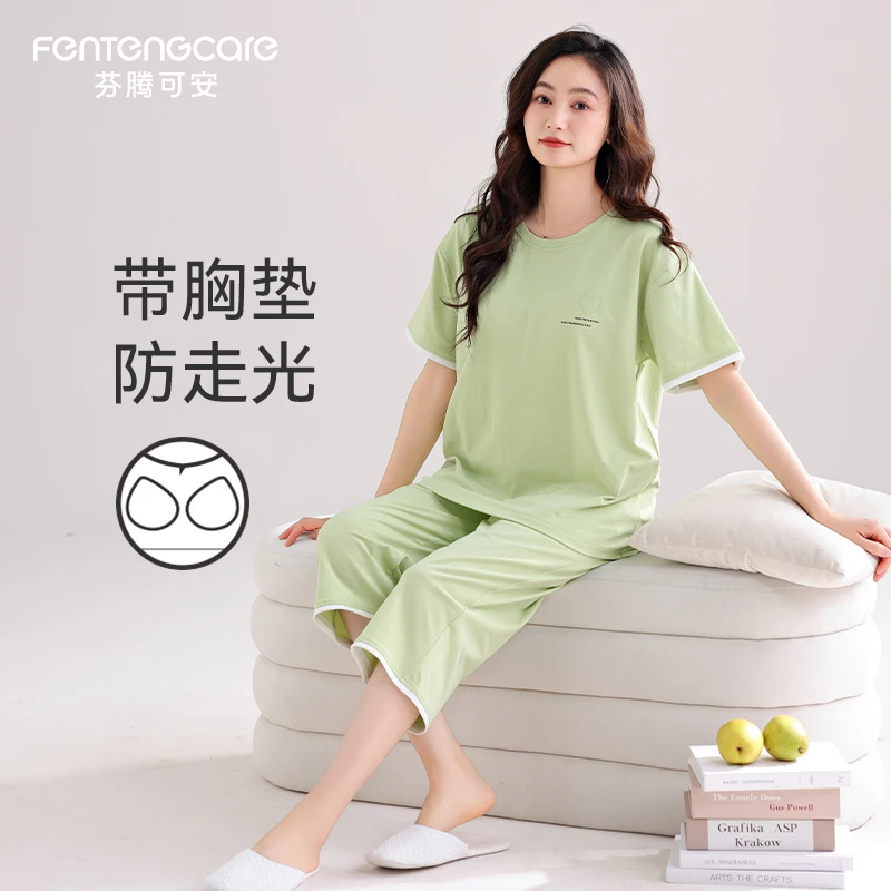 芬腾可安2025夏季新款带胸垫睡衣女款夏天莫代尔凉感七分裤家居服