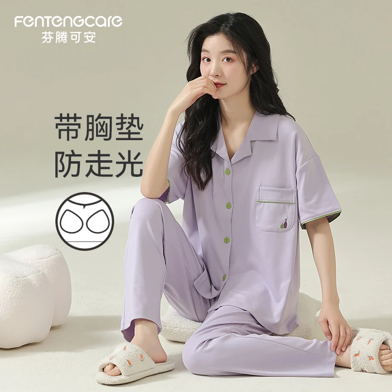 芬腾可安纯棉睡衣女春夏季带胸垫防凸点短袖简约薄款家居服可外穿