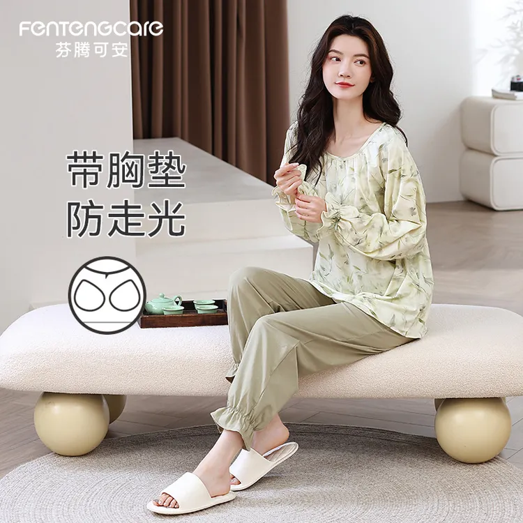 芬腾可安带胸垫睡衣女款长袖长裤休闲春秋款纯棉可外穿家居服套装