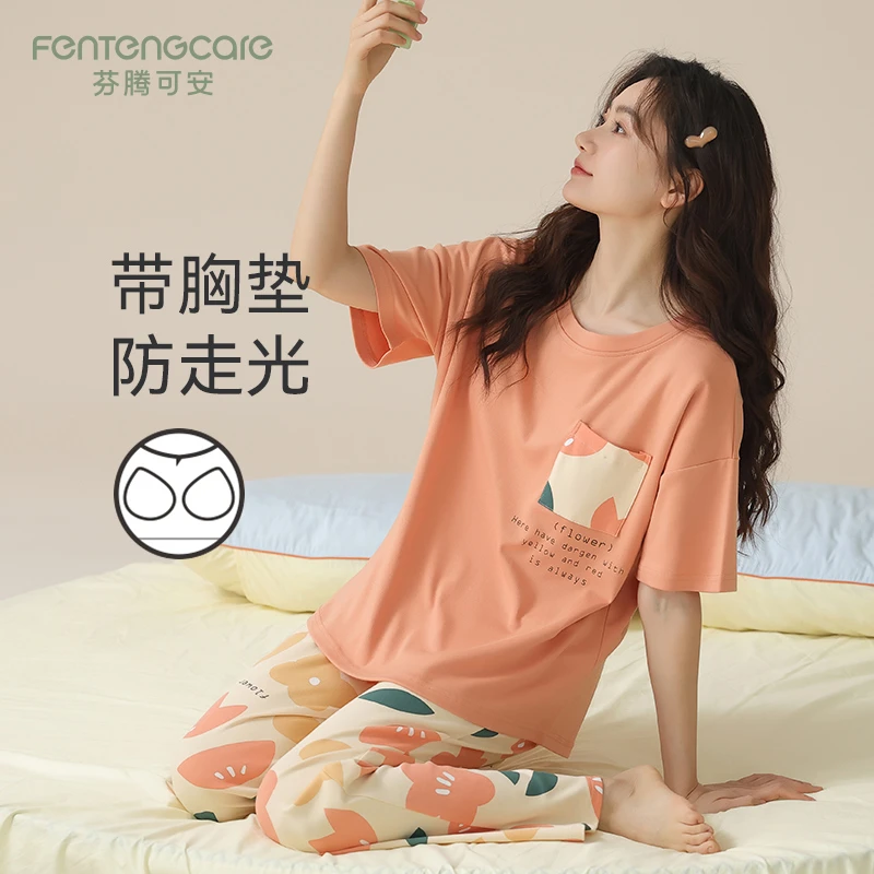 芬腾可安带胸垫睡衣女纯棉夏季2026新款可外穿夏天两件套装家居服