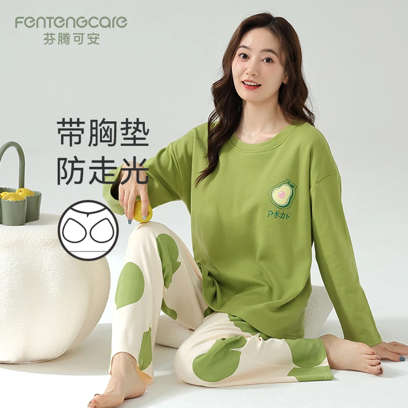 芬腾可安新款睡衣女春秋季纯棉长袖长裤可外穿休闲大码家居服套装