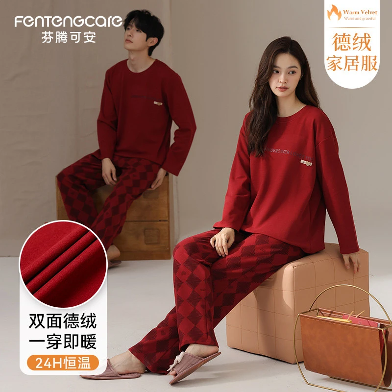 芬腾可安红色情侣睡衣秋冬季德绒长袖男女款本命年保暖家居服套装