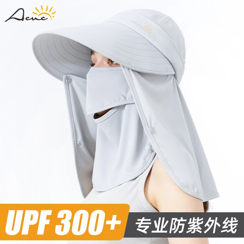 ACUC防晒遮阳帽女户外遮脸护颈一体防晒防紫外线室外出游骑行农活
