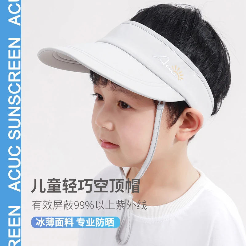 ACUC儿童防晒帽夏季男女童薄款帽子夏防紫外线宝宝凉感空顶遮阳帽