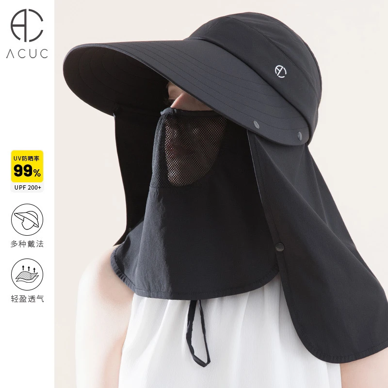 ACUC防晒帽女全方位遮全脸防紫外线空顶大帽檐遮阳帽面罩护颈帽子