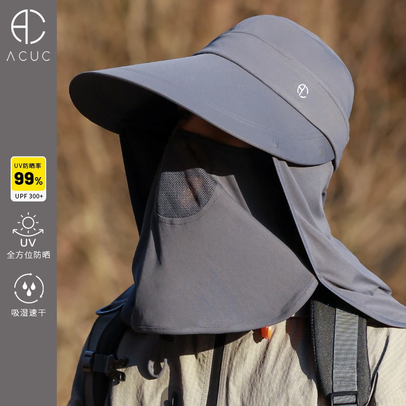 ACUC防晒帽男士大帽檐防紫外线遮阳帽男户外骑车护颈钓鱼帽子新款