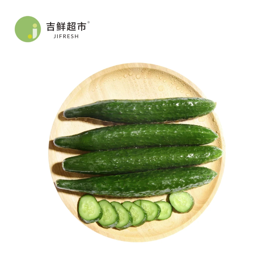黄瓜