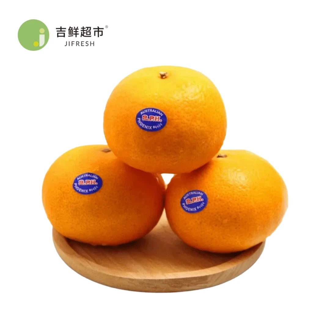 澳大利亚2PH蜜柑（2个）约440g