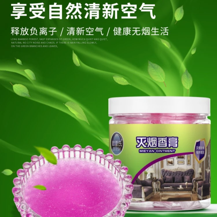 网红爆款懒人灭烟沙烟灰缸去烟味净化空气清新烟灰防飞灰神器