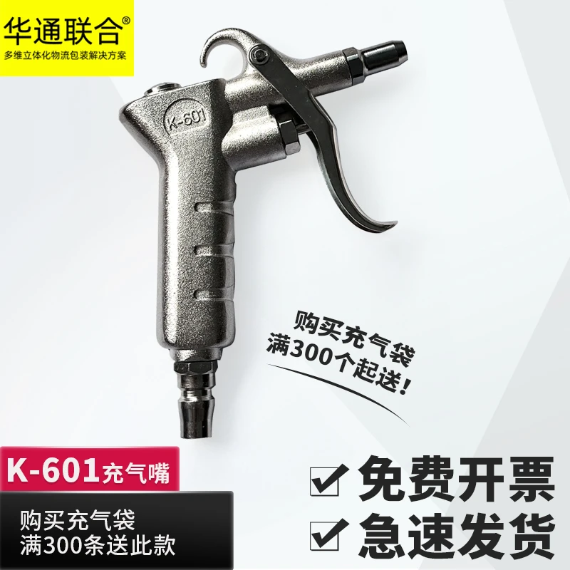 集装箱充气袋配套充气嘴 小气阀气嘴适用于集装箱充气袋充气使用