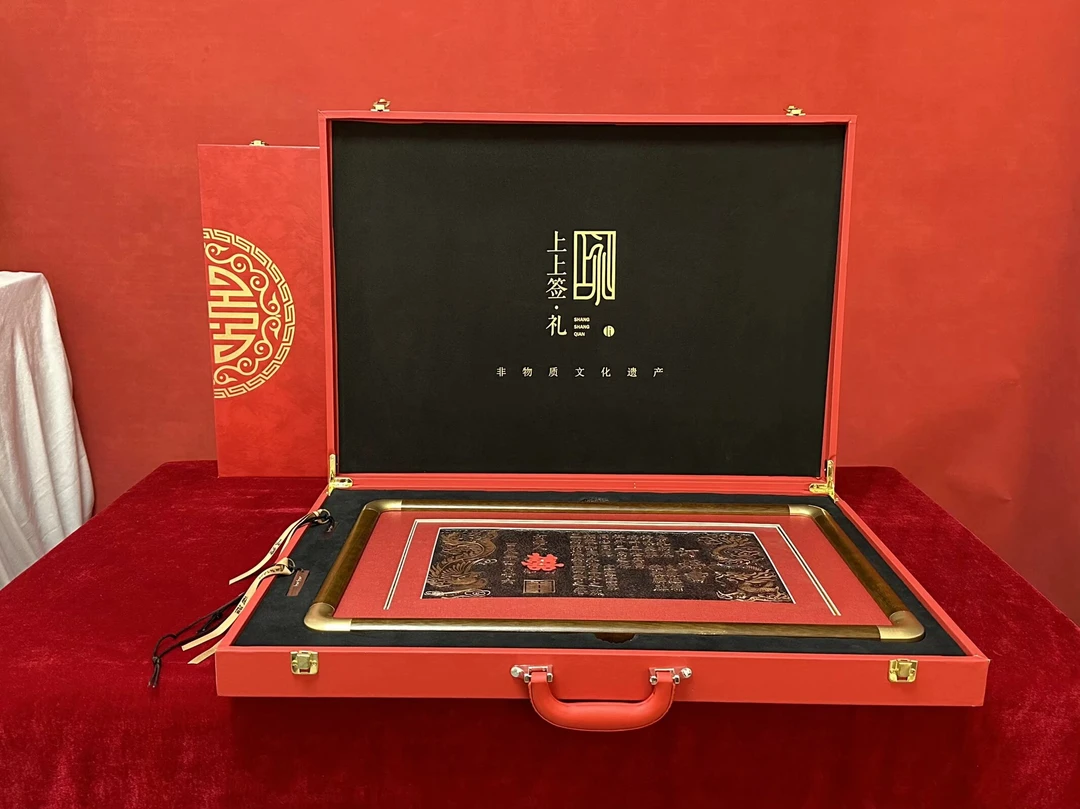 铜板婚书专用高档礼盒