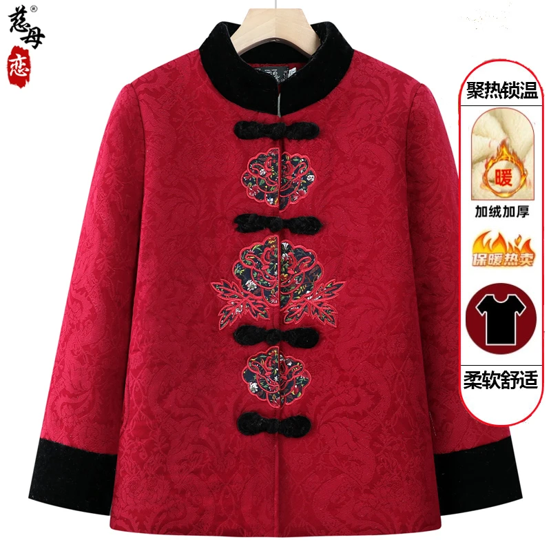 奶奶装冬装喜庆棉服中老年妈妈60岁70加绒棉衣老太太红色棉袄冬季