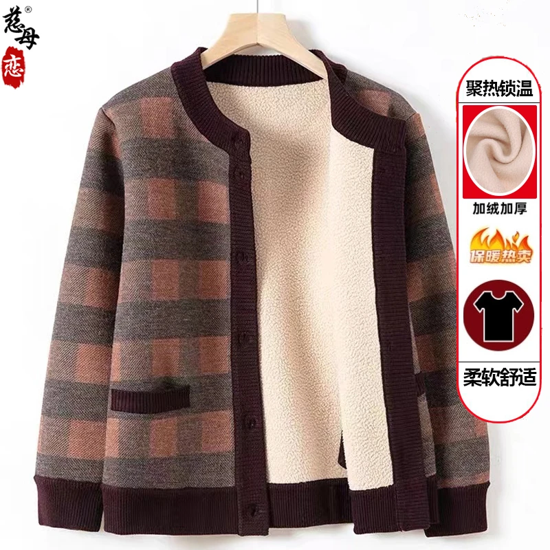 奶奶装秋冬季外套加绒保暖针织中老年开衫妈妈保暖60岁70老人衣服