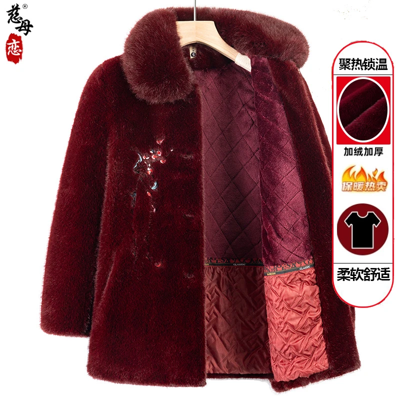 200斤特大码胖妈妈女装冬装加绒毛领大衣中老年奶奶加肥保暖外套