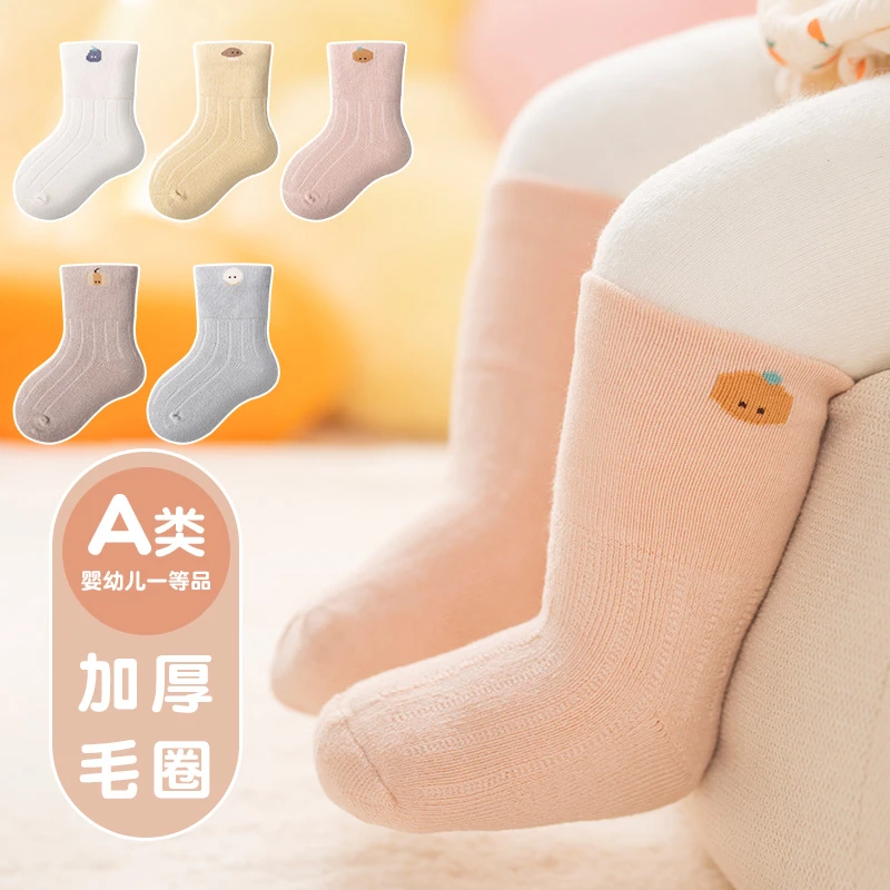 婴儿袜子秋冬加绒加厚新生宝宝纯棉松口不勒腿初生0-3月冬中筒袜