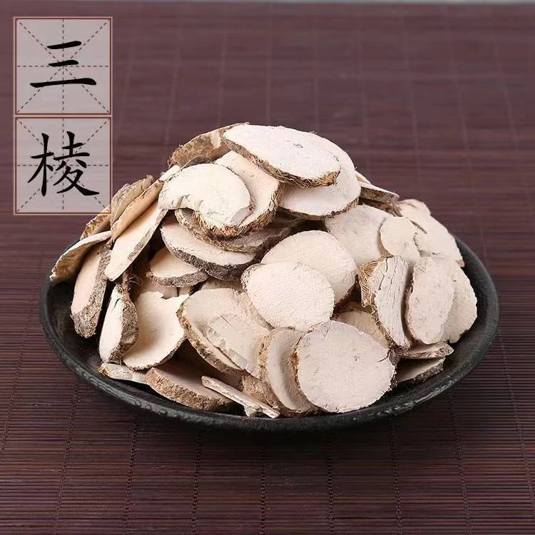 三棱 甄选三棱   莪术 道地浙三棱搭配枸杞