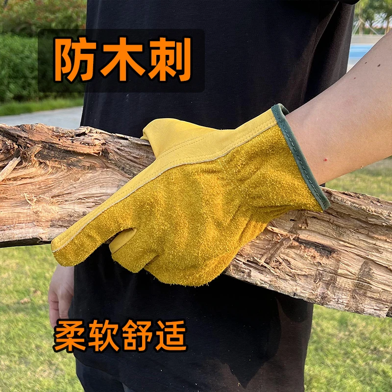 番薯叶园艺手套花草树木修剪防刺男女手部防护耐磨劳保手套包邮