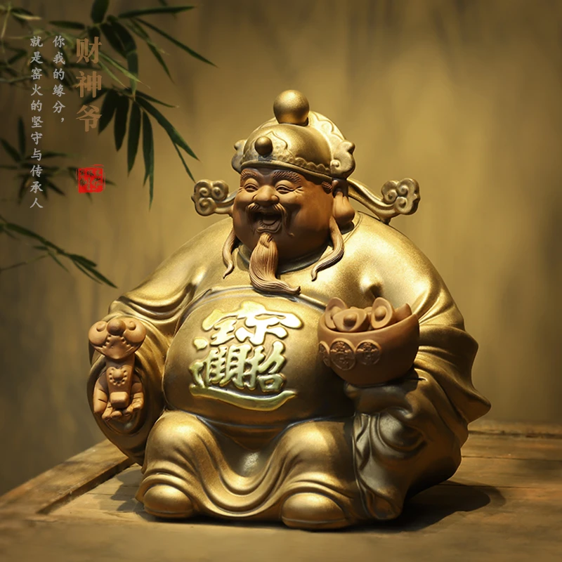 财神紫砂摆件手工陶瓷鎏金比干家居文财神摆设店铺公司开业乔迁礼