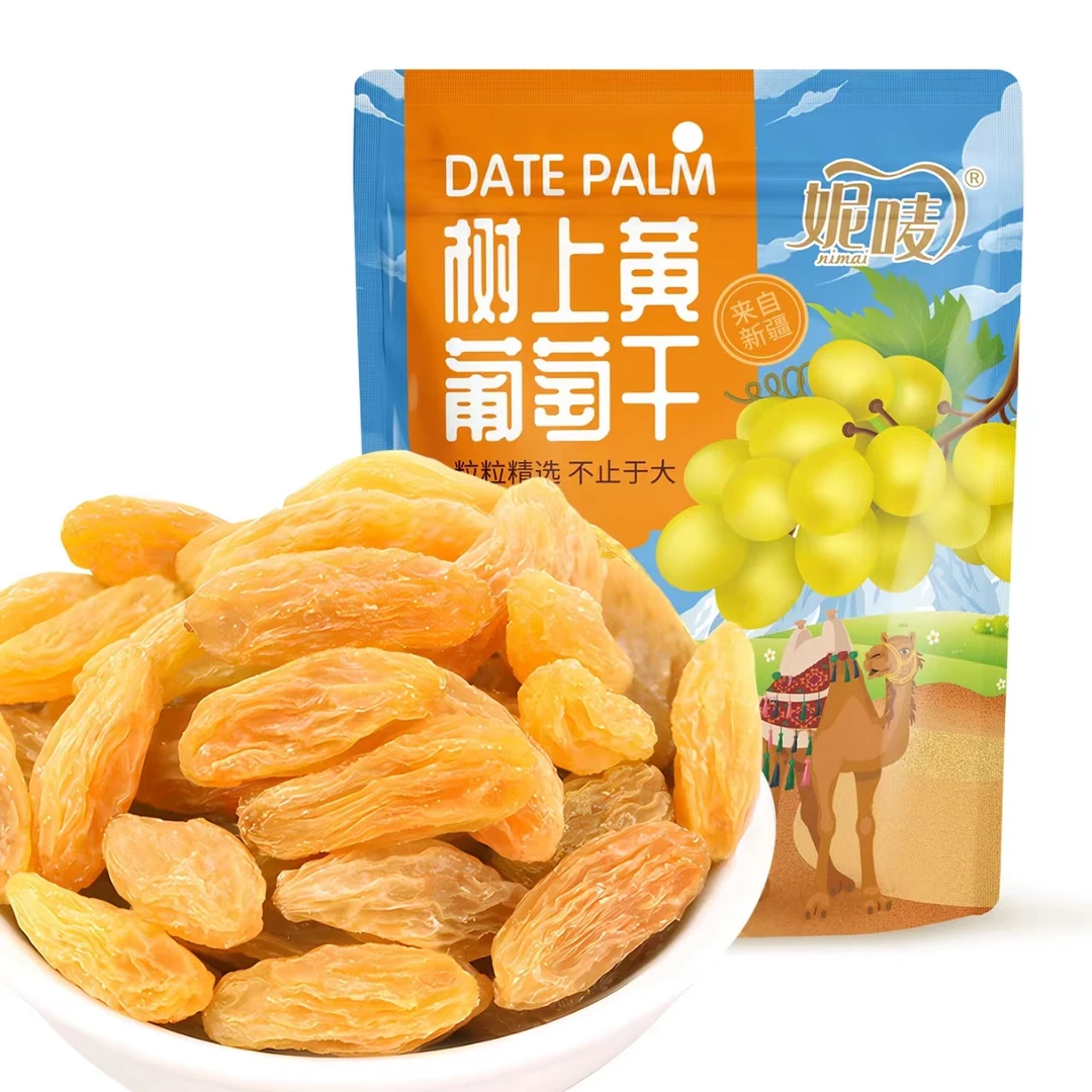【粉丝福利】新疆树上黄葡萄干袋装零食大颗粒软糯健康风味250克2包