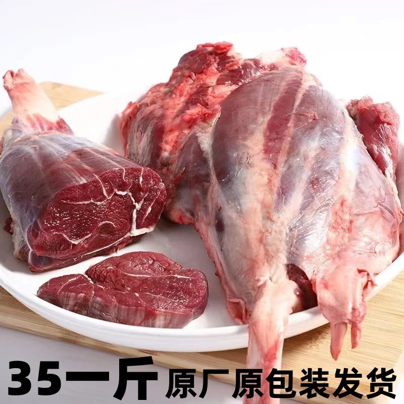 35一斤阿根廷安格斯龟腱牛腱心【进口原包装发货】去骨冷冻产品品牌