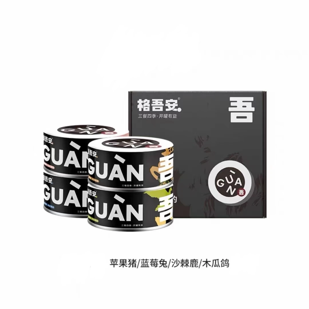 【全场满六件包邮】格吾安吾系列全价生骨肉稀有肉源主食湿粮成猫幼