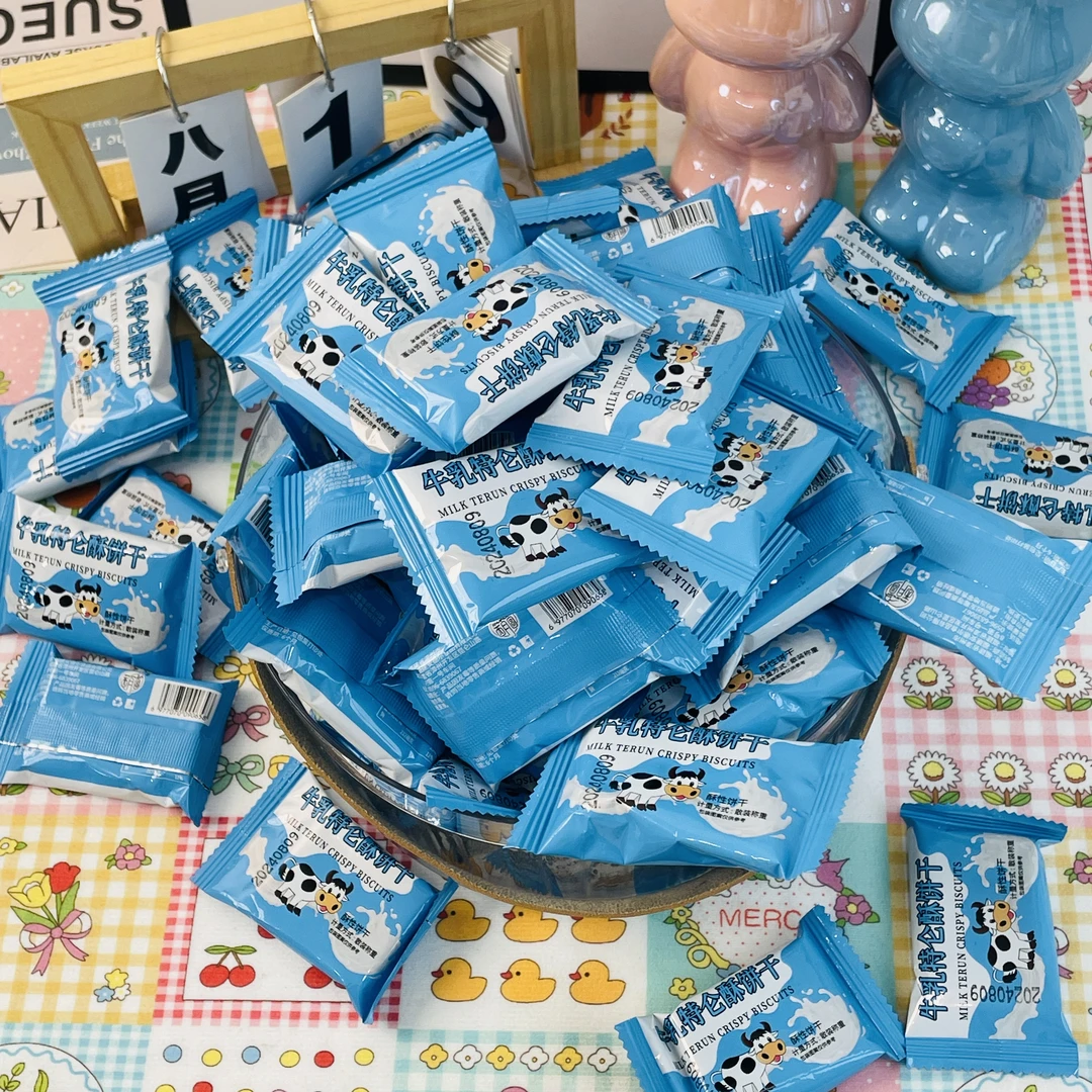 【48包】牛乳饼干老式营养早餐独立包装早餐茶点即食