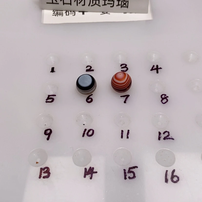 【闪购商品】玛瑙手饰未镶嵌