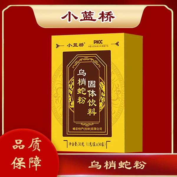 乌梢蛇粉 长白山产地直发精选严选品质 粉质细腻食用营养
