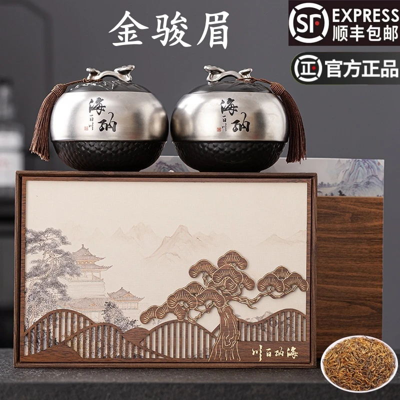 正宗金骏眉红茶茶叶武夷山正山小种陶瓷礼盒装年货送礼官方旗舰店
