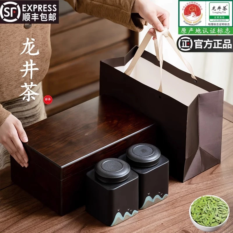 正宗龙井茶叶2025新茶陶瓷礼盒装明前春茶高端绿茶中秋节送礼佳品
