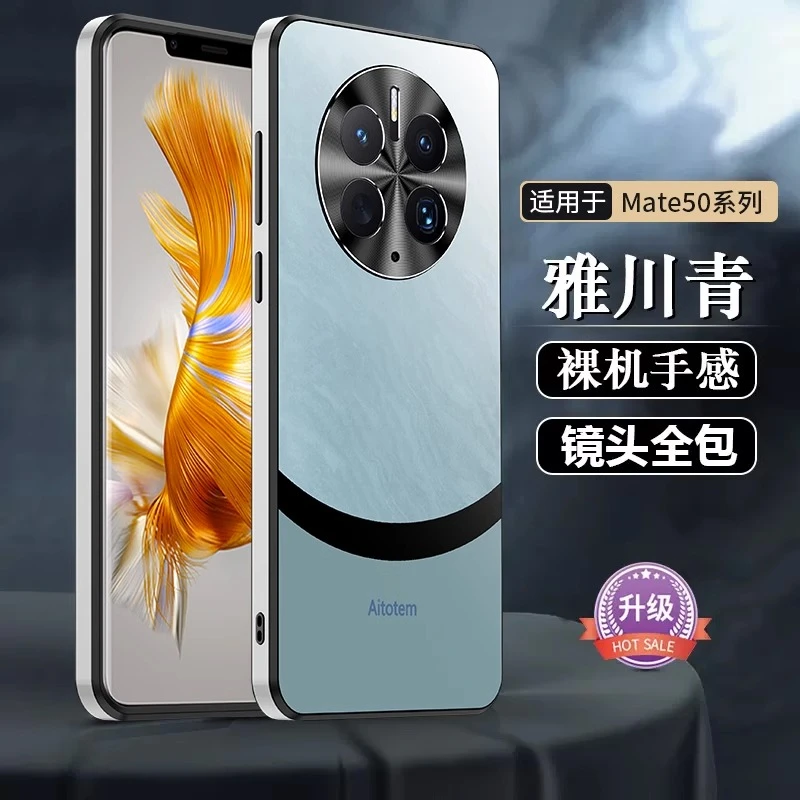 华为mate50pro手机壳新款mate50直边秒变60双拼色防摔网红保护套