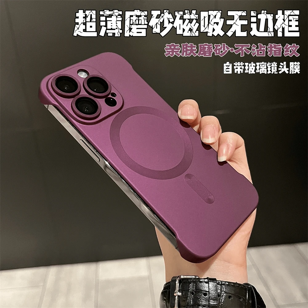 适用苹果15/14/13手机壳磨砂iPhone16promax磁吸超薄无边框防摔壳