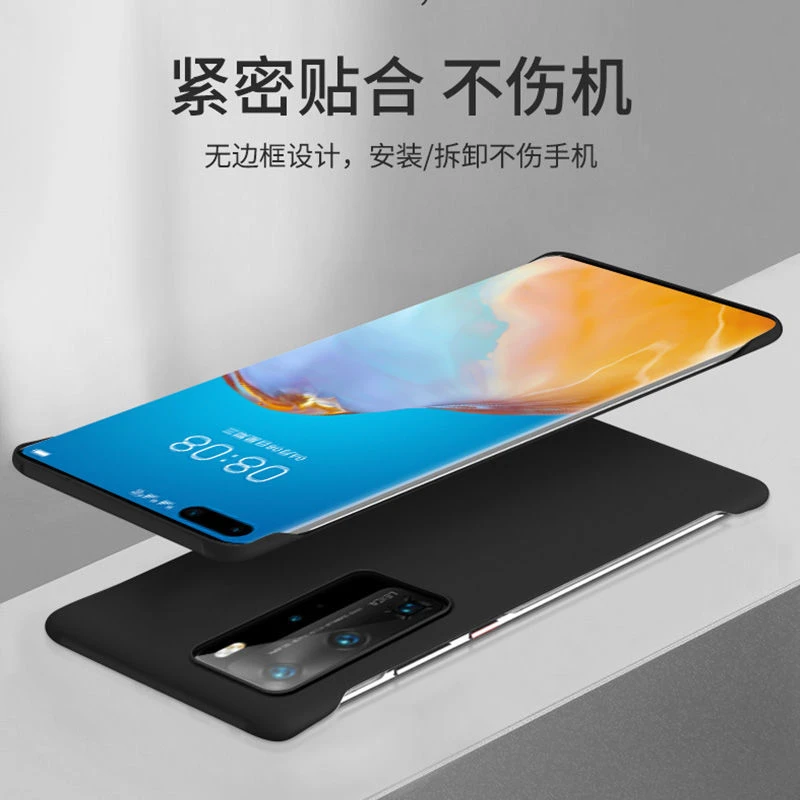 华为p40pro手机壳p40超薄液态无边框P40pro+防摔高档保护套男女