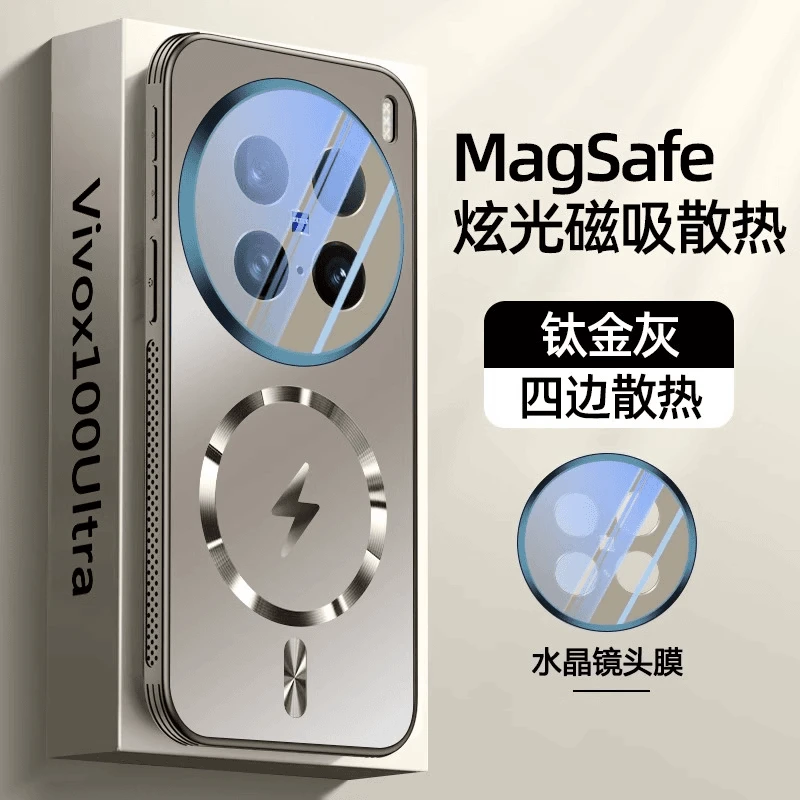 适用vivox100ultra手机壳磁吸散热X100pro镜头全包防摔保护套x100