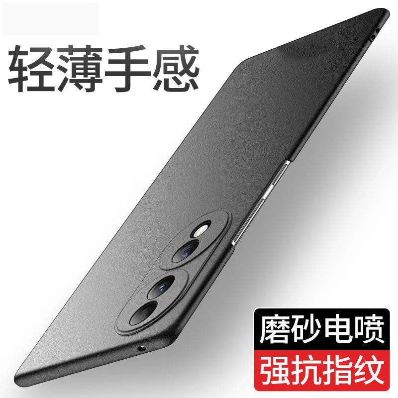 荣耀70手机壳新款70pro超薄磨砂全包镜头防摔硬壳男女高档保护套