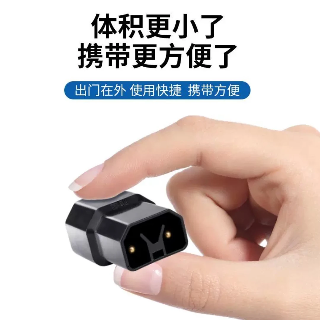 电动车充电器转换线通用插座迷你转接头插孔