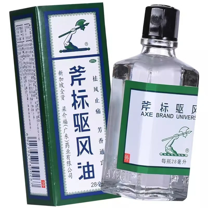 斧标斧标驱风油28ml祛风止痛芳香通窍鼻塞头痛舟车晕浪跌打扭伤
