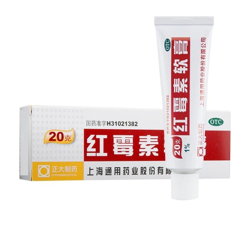 正大通用红霉素软膏1%*20g脓疱疮等化脓性皮肤病溃疡面的感染痤疮