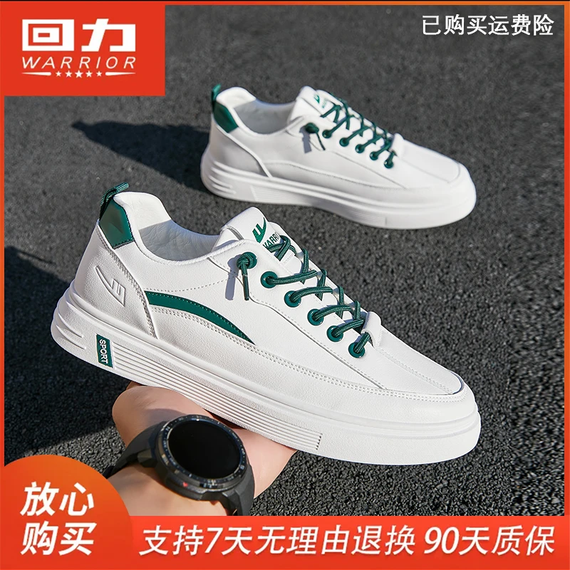 【回力男鞋】官方正品夏季2023新款潮流男士休闲运动鞋百搭板鞋6