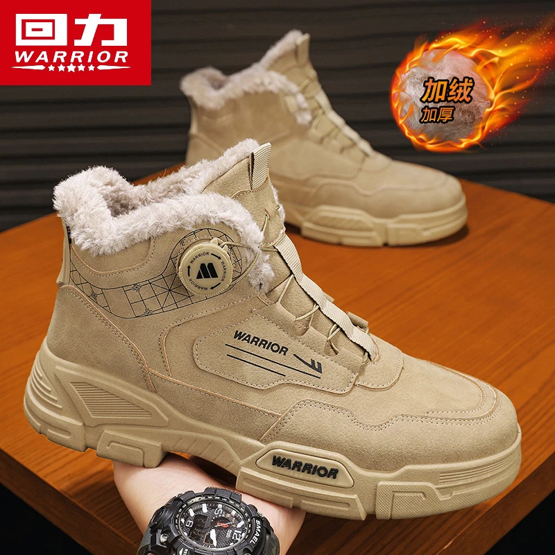 回力男鞋雪地靴冬季加绒保暖棉鞋东北皮毛一体防寒马丁靴高帮户外