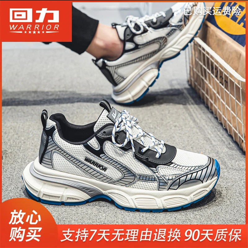 【回力男鞋】官方正品秋季2025新款透气百搭休闲网面男士运动鞋6